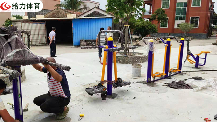 茂名小區健身器材