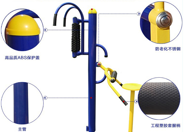 給力體育按摩器產(chǎn)品細(xì)節(jié)