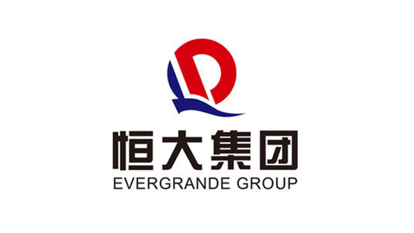 給力體育合作客戶-恒大集團