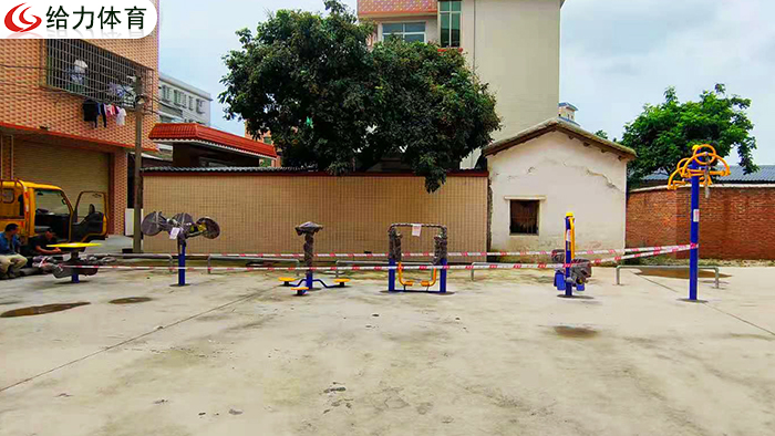 茂名小區健身器材
